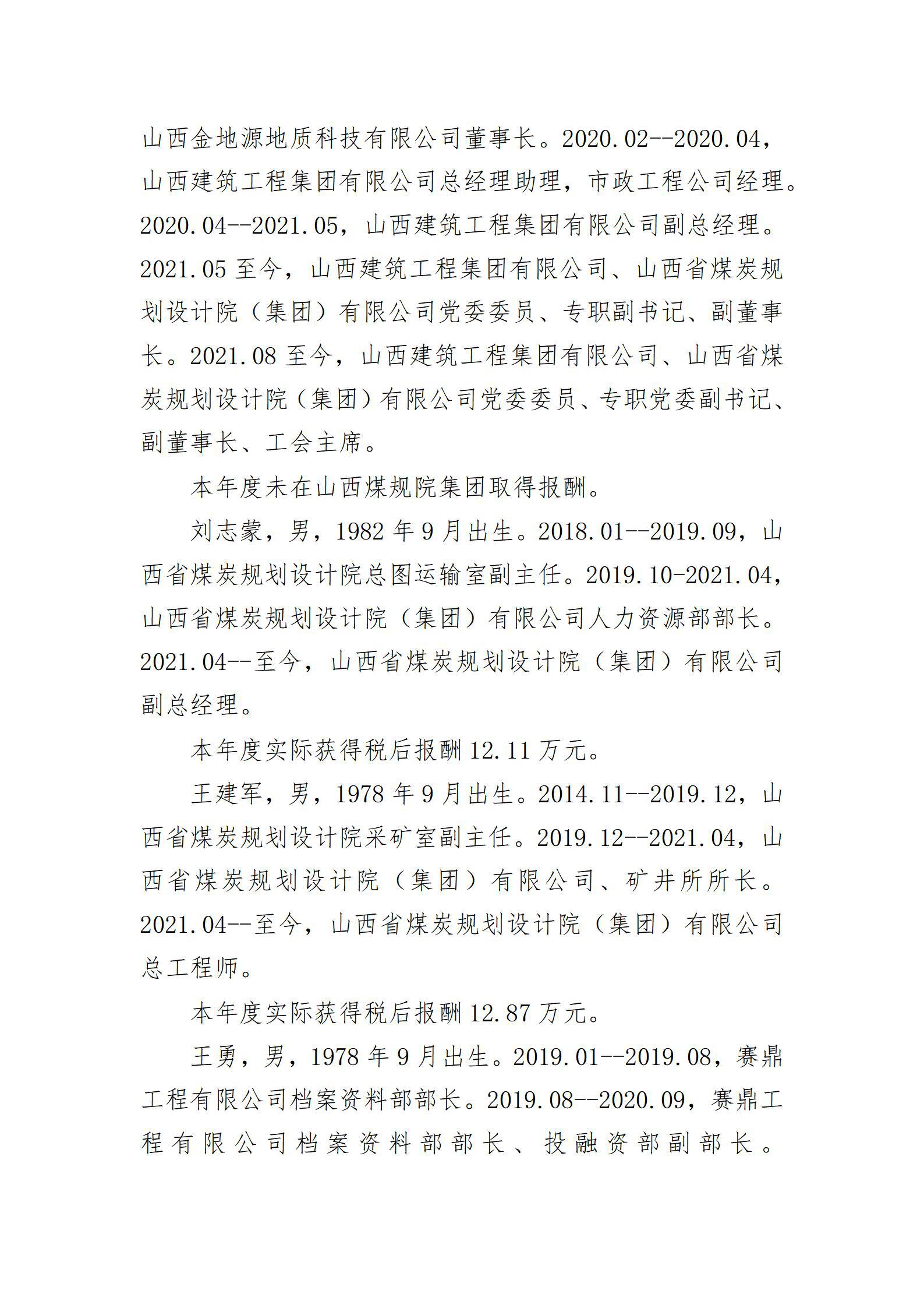 港澳铁盘神算5042论坛