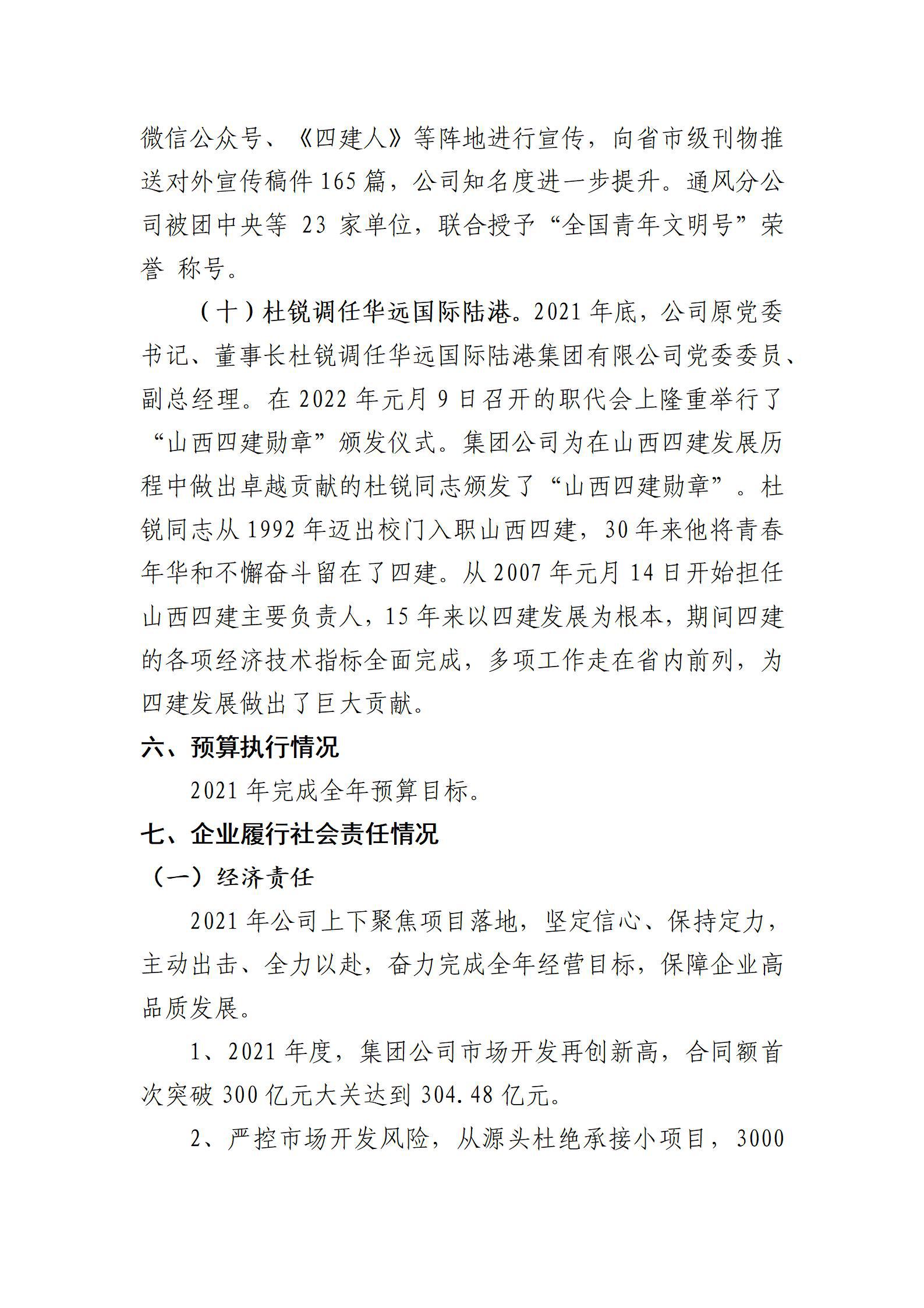 港澳铁盘神算5042论坛