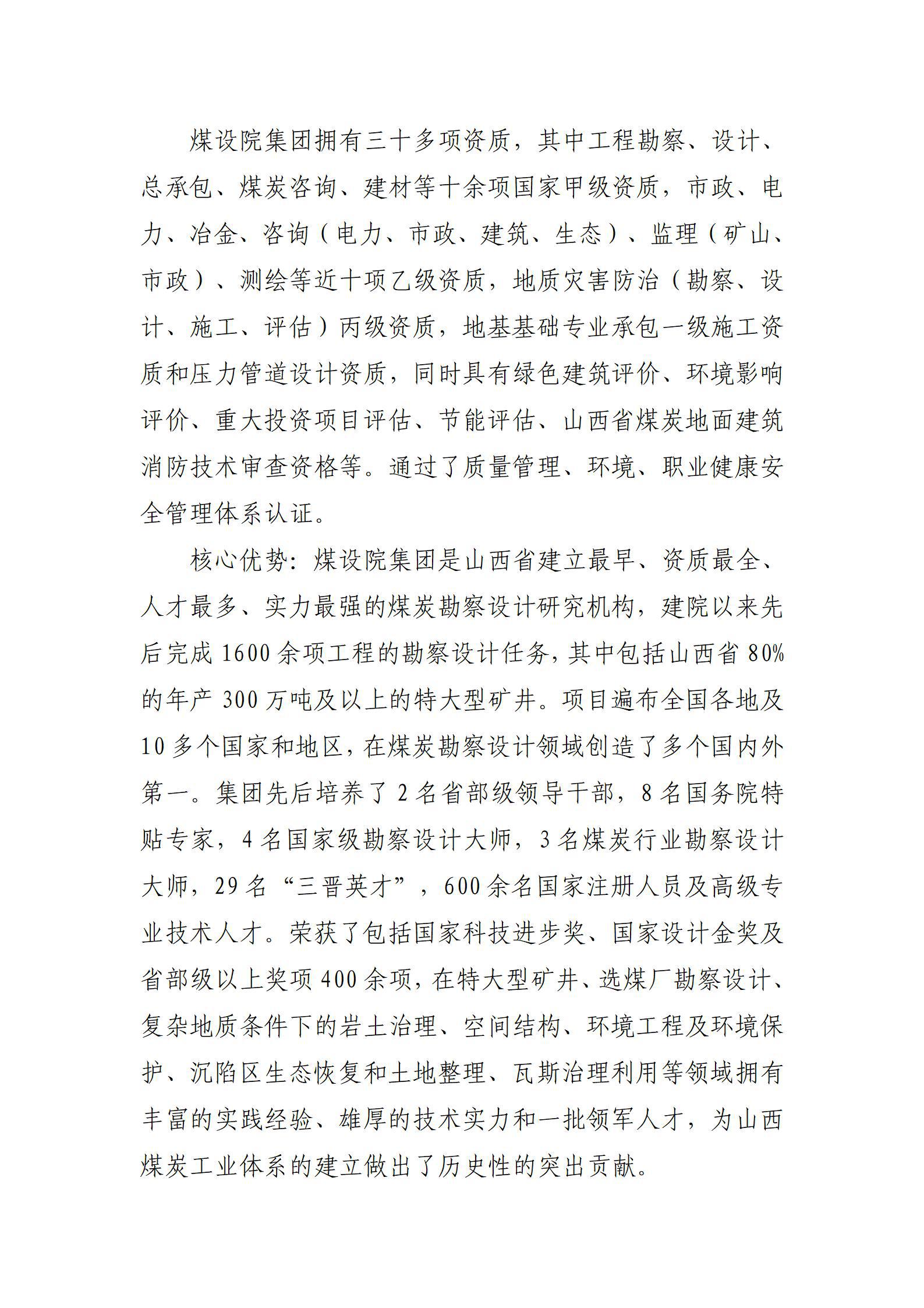 港澳铁盘神算5042论坛