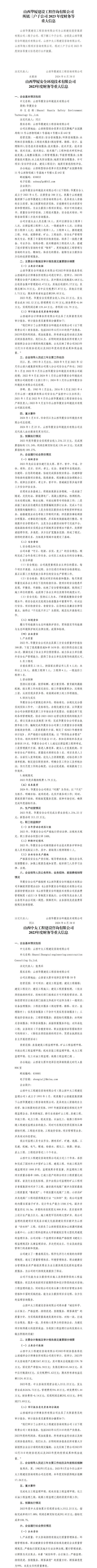 港澳铁盘神算5042论坛