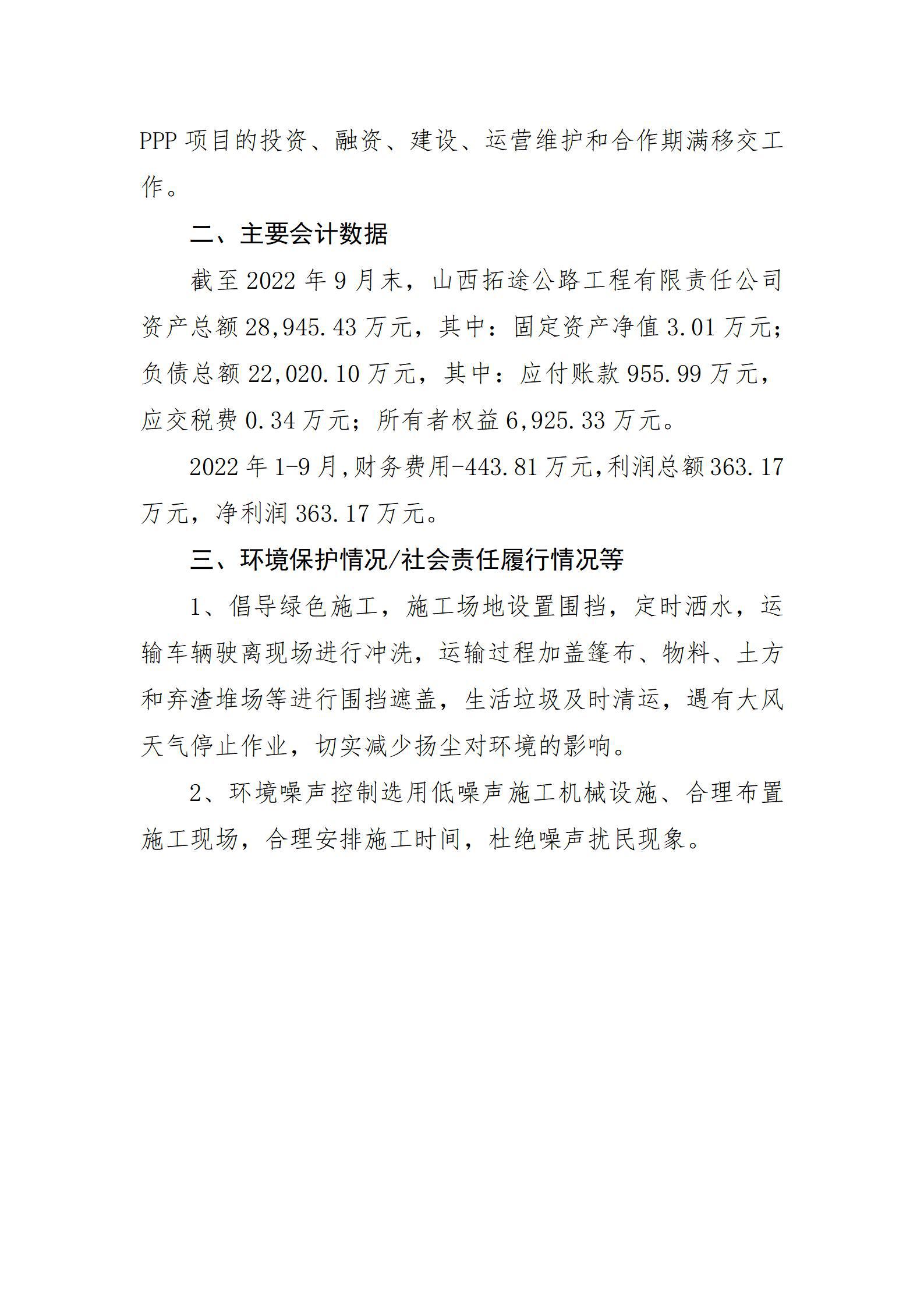 港澳铁盘神算5042论坛